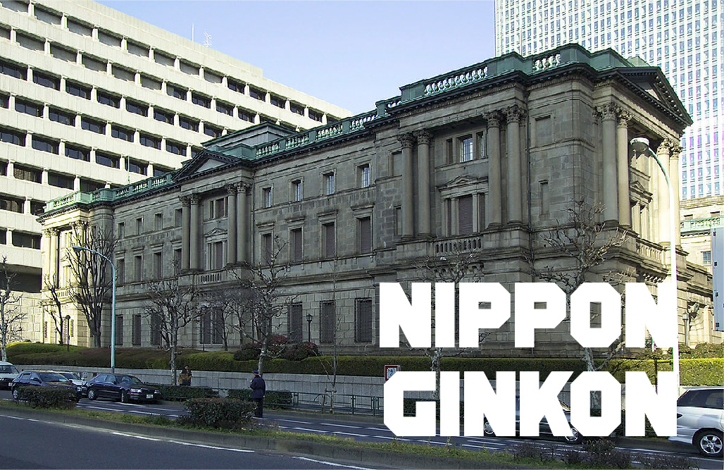 Nippon Ginkon